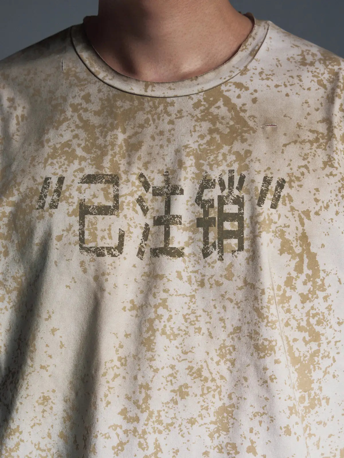 EMO Cyberbullying Awareness Tee detail