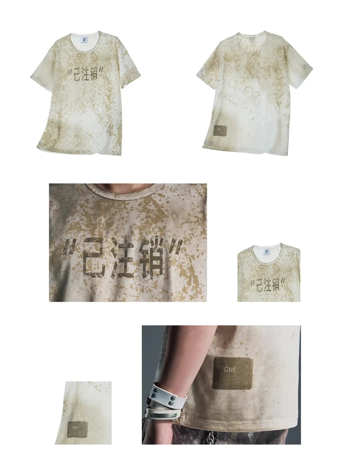 EMO Cyberbullying Awareness T-Shirt detail
